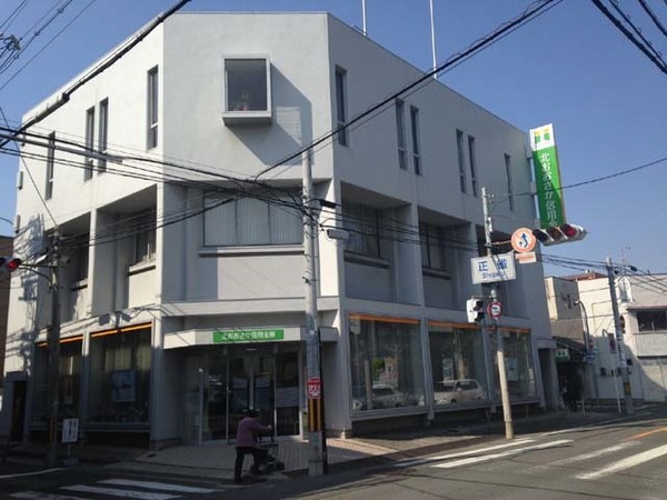 銀行　北おおさか信用金庫立花支店（銀行）まで173m
