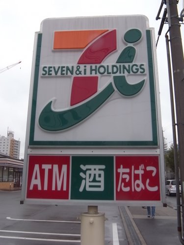 コンビニ　セブンイレブン 名古屋港区七番町店（コンビニ）まで562m
