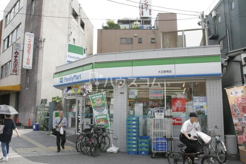 コンビニ　ファミリーマート 大正駅南店（コンビニ）まで325m