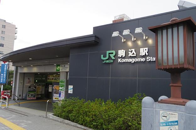 その他　駒込駅（その他）まで800m