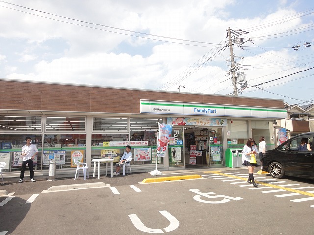 コンビニ　ファミリーマート 嵯峨野宮ノ元町店（コンビニ）まで319m