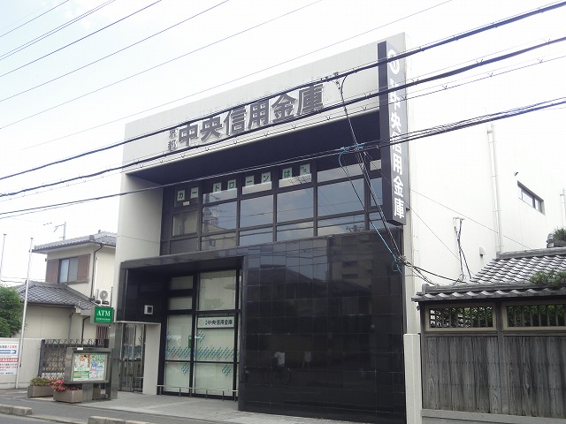 銀行　京都中央信用金庫嵯峨野支店（銀行）まで521m