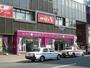 ドラックストア　アインズ＆トルペ琴似店（ドラッグストア）まで106m