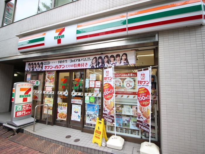 コンビニ　セブンイレブン（コンビニ）まで297m