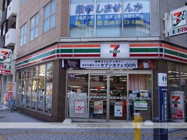 コンビニ　セブンイレブン（コンビニ）まで78m
