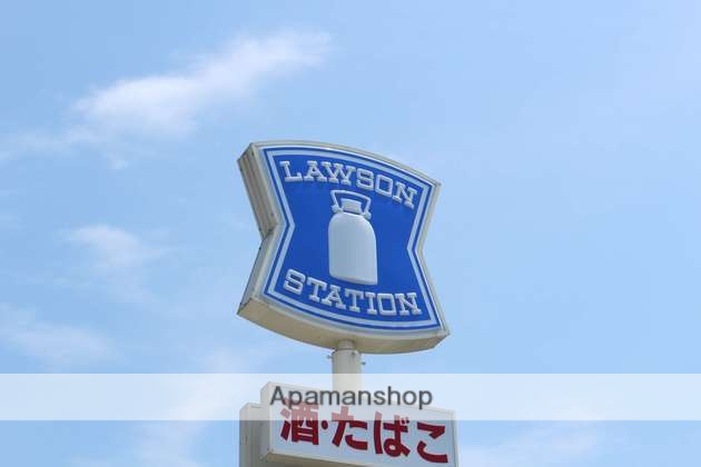 コンビニ　ローソン（コンビニ）まで295m