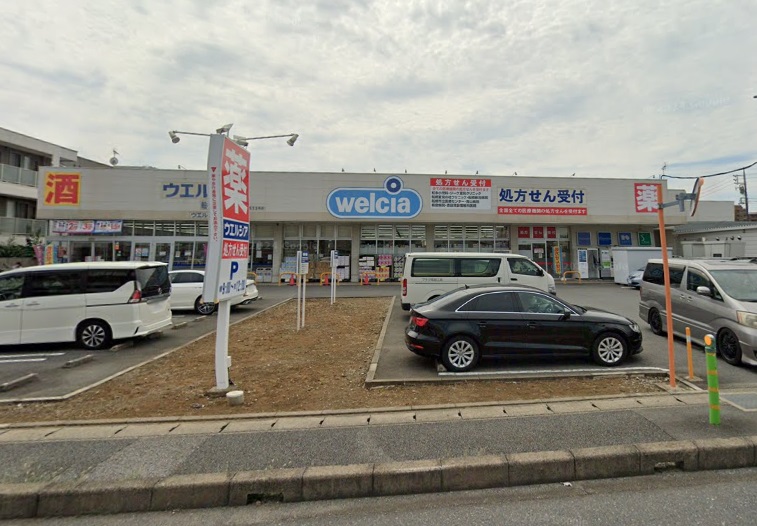 ドラックストア　ウエルシア船橋夏見１丁目店（ドラッグストア）まで627m
