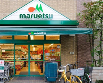 スーパー　マルエツ勝どき六丁目店（スーパー）まで339m