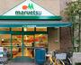 スーパー　マルエツ勝どき六丁目店（スーパー）まで339m