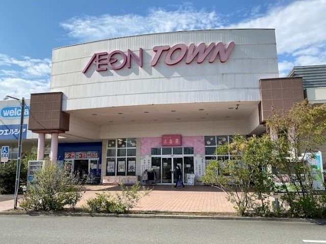 ショッピングセンター　イオン　高砂店（ショッピングセンター）まで750m