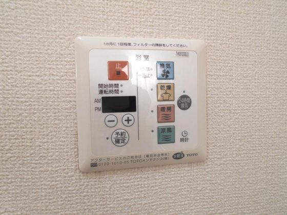 その他設備