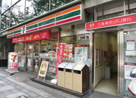 コンビニ　セブン-イレブン 九段南3丁目店（コンビニ）まで104m