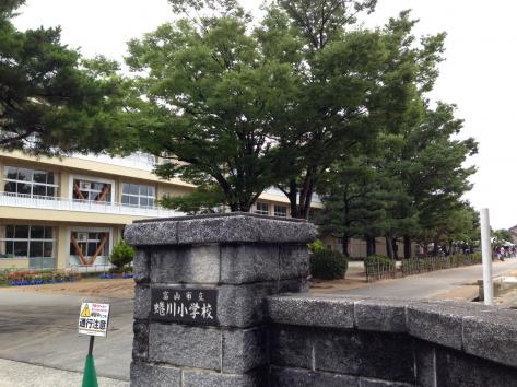 小学校　蜷川小学校（小学校）まで325m