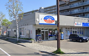スーパー　全日食チェーン（株）てらさわ厚別青葉店（スーパー）まで425m