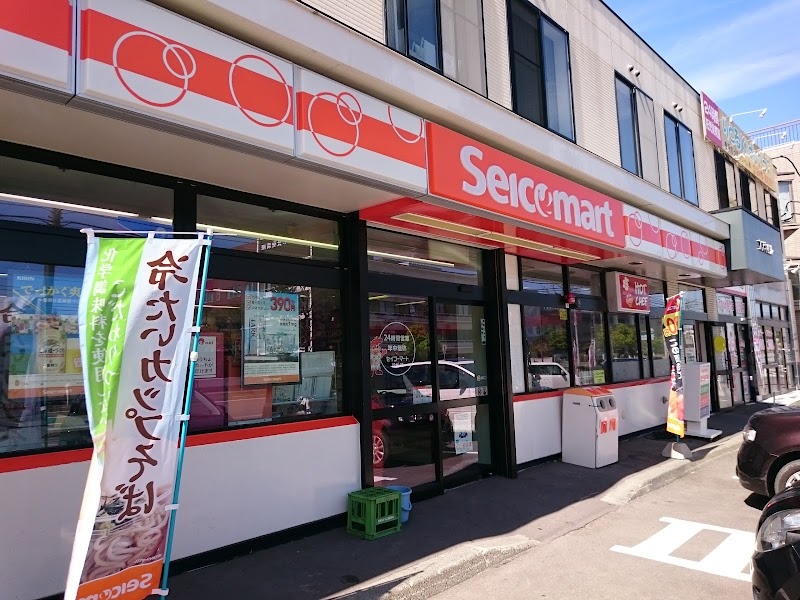コンビニ　セイコーマート新札幌店（コンビニ）まで405m