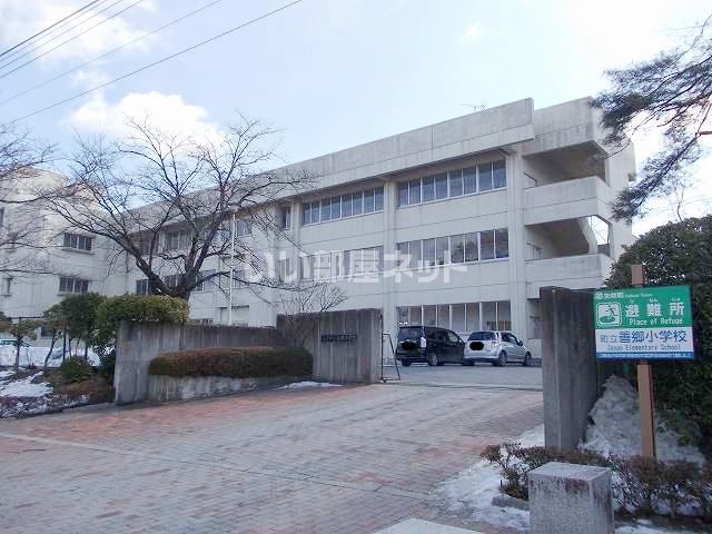 小学校　矢吹町立善郷小学校（小学校）まで1347m
