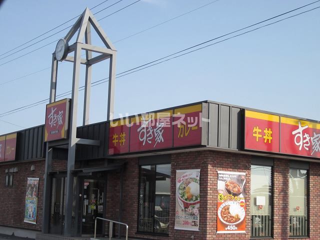 飲食店　すき家 4号矢吹店（飲食店）まで1654m