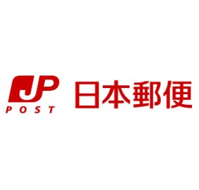 郵便局　江東木場郵便局（郵便局）まで286m