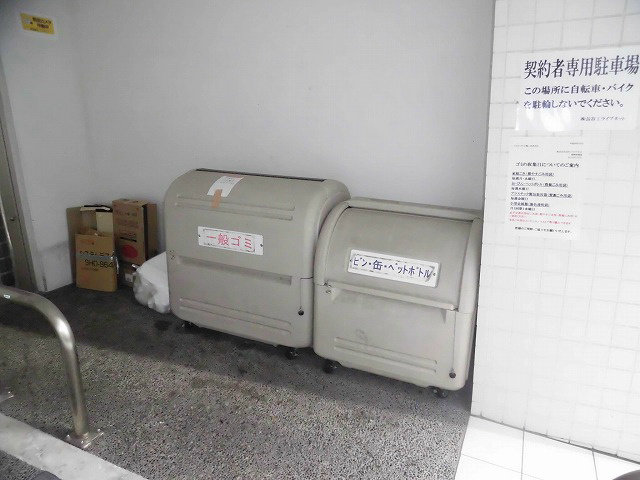 その他設備　敷地内ゴミ置き場です。