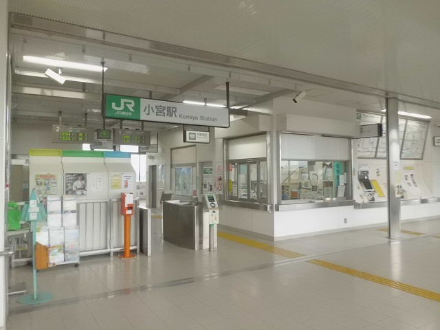 その他　小宮（その他）まで860m