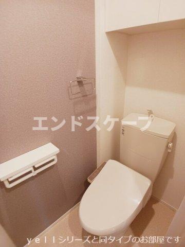トイレ　高崎、前橋のお部屋探しはエンドスケープまで！お客様の理想お聞