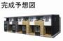 建物外観　高崎、前橋のお部屋探しはエンドスケープまで！お客様の理想お聞