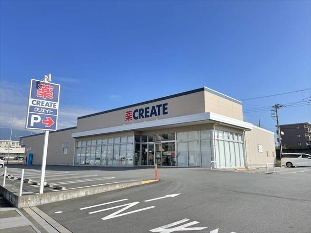 ドラックストア　クリエイトＳ・Ｄ沼津岡宮店（ドラッグストア）まで859m