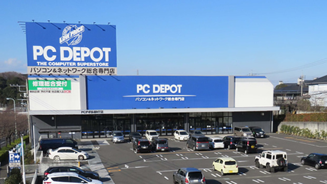 ホームセンター　PCDEPOT多摩ニュータウン店（ホームセンター）まで849m