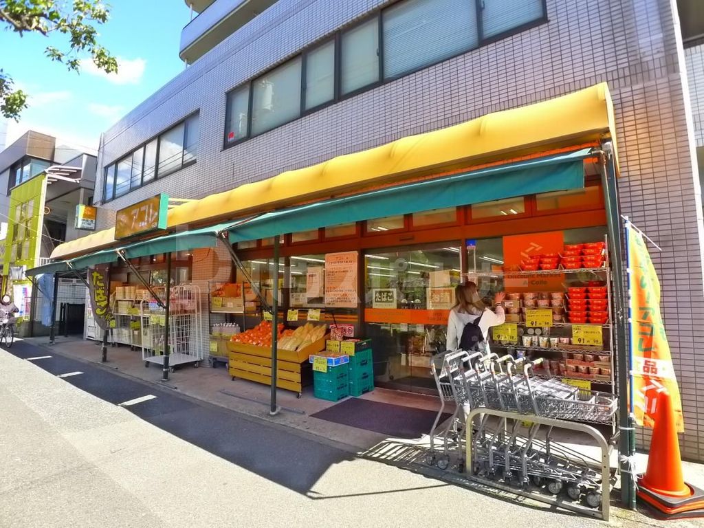 スーパー　アコレ西竹の塚店（スーパー）まで510m