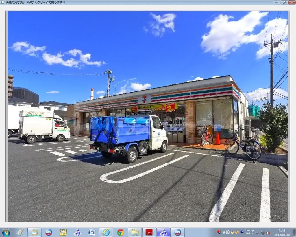 コンビニ　セブンイレブン足立東伊興3丁目店（コンビニ）まで210m
