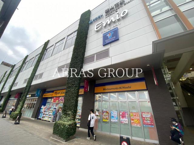 ショッピングセンター　エミオ 狭山市（ショッピングセンター）まで296m