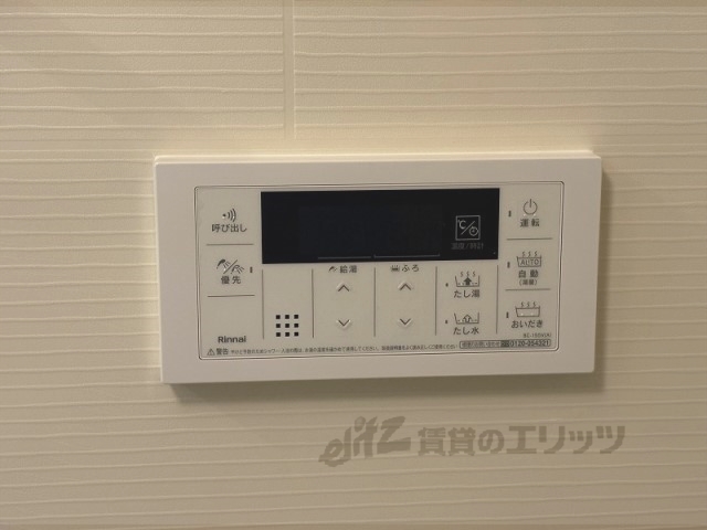 その他設備　給湯器リモコン