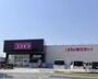 ドラックストア　（株）コスモス薬品／ディスカウントドラッグコスモス大佐野店（ドラッグストア）まで783m