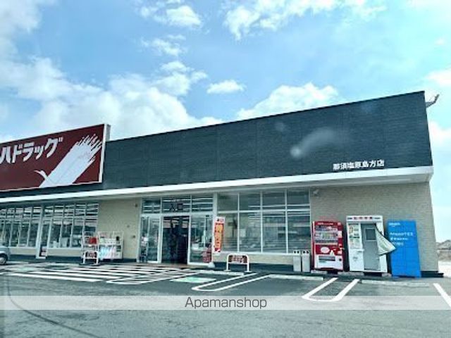 ドラックストア　ツルハドラッグ那須塩原島方店（ドラッグストア）まで994m