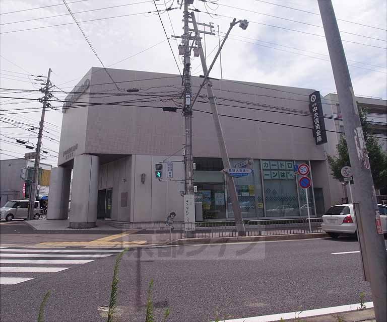 銀行　京都中央信用金庫 葛野支店（銀行）まで350m