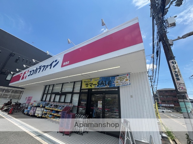 ドラックストア　ココカラファイン　豊里店（ドラッグストア）まで715m