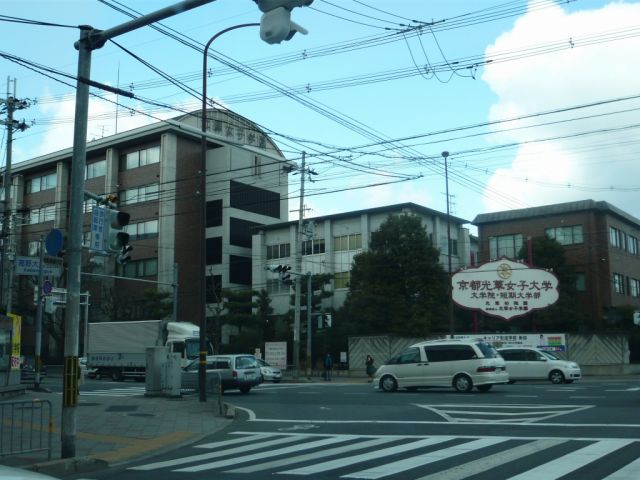大学・短大　私立京都光華女子大学（大学・短大）まで604m