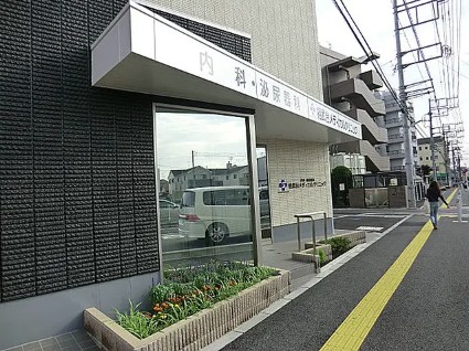 病院　医療法人社団 洋和会 相武台メディカルクリニック（病院）まで496m