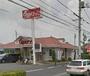 飲食店　くるまやラーメン浦和田島店（飲食店）まで715m