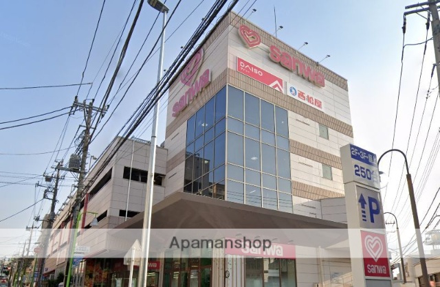 スーパー　スーパー三和百合ヶ丘店雑貨館（スーパー）まで821m