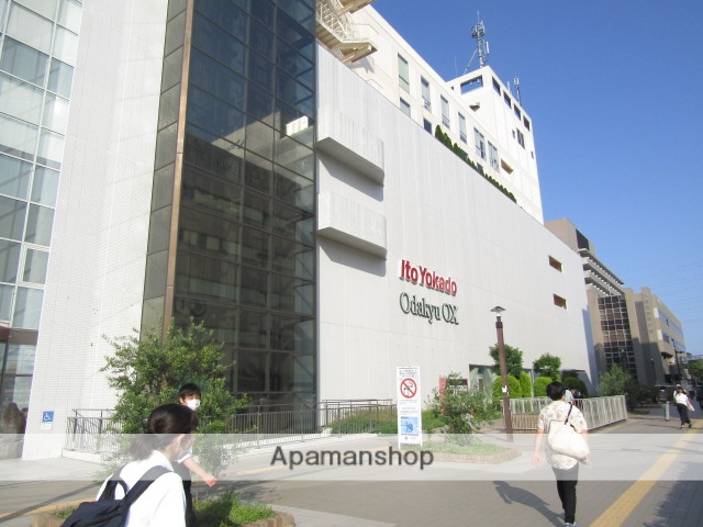 スーパー　イトーヨーカドー 新百合ヶ丘店（スーパー）まで1089m