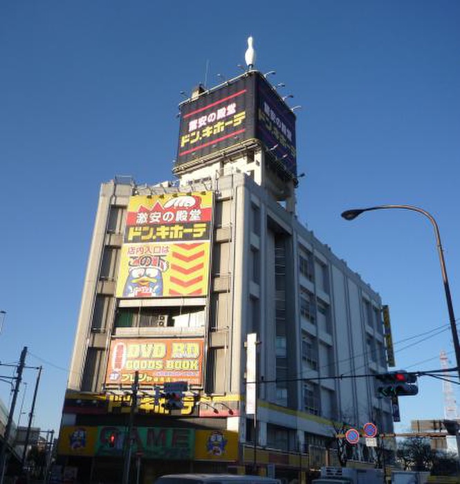 その他　ドン・キホーテ練馬店（その他）まで247m