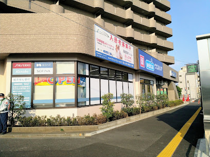 ドラックストア　ウエルシア練馬平和台店（ドラッグストア）まで593m