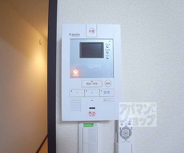 セキュリティ　セキュリティーバッチリです。
