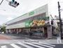 スーパー　コープ下連雀店（スーパー）まで136m