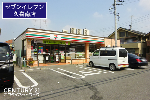 コンビニ　セブンイレブン久喜南店（コンビニ）まで302m