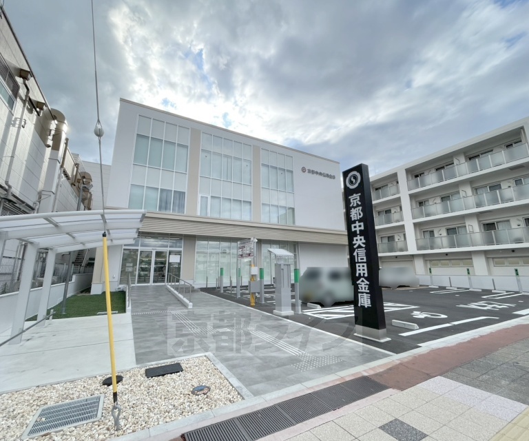 銀行　京都中央信用金庫 田辺駅前支店（銀行）まで1600m
