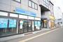 銀行　北洋銀行福住支店（銀行）まで577m