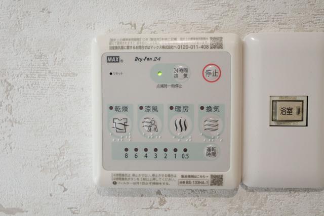 その他設備　設備浴室乾燥機