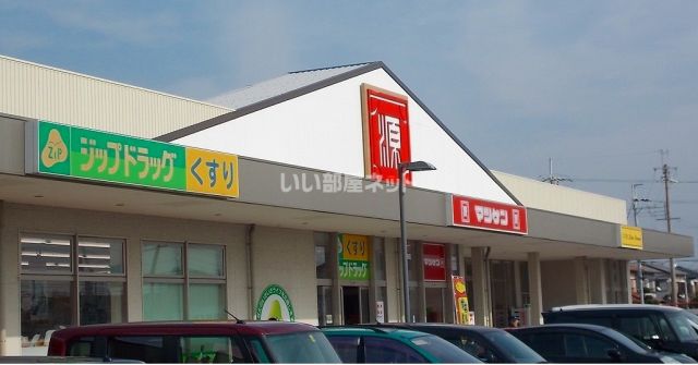 スーパー　松源 西庄店（スーパー）まで1565m